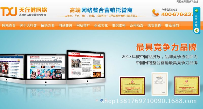检验检疫技术中心的未来：变革与挑战